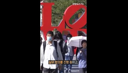 [세로뉴스] 올 가을엔 해외여행 가능?…'트래블 버블' 관건