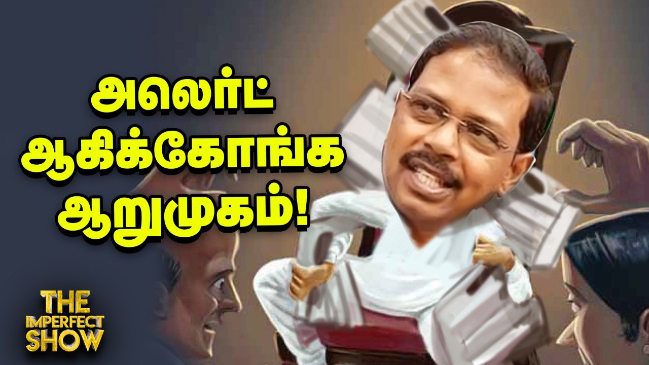 72.78% வாக்குப்பதிவு...2016-ஐ விட குறைய காரணம் என்ன_ _ The Imperfect Show 07_04_2021