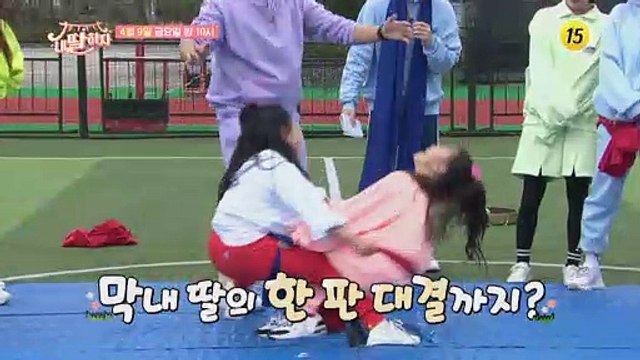 딸들을 웃고 울린 사연 주인공은?_내 딸 하자 2회 예고 TV CHOSUN 210409 방송