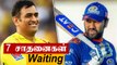 IPL 2021: Dhoni படைக்க காத்திருக்கும் 7 Records | OneIndia Tamil