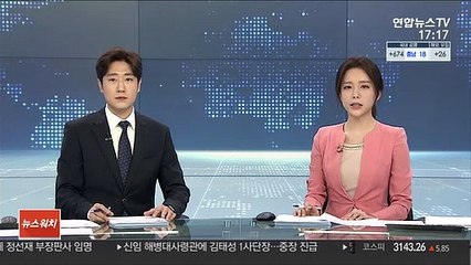 대규모 성착취물 유통 수사…피해자 100여명