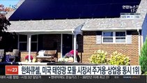 [비즈&] '마음을 움직이는 공간' 현대모터스튜디오 부산 개관 外