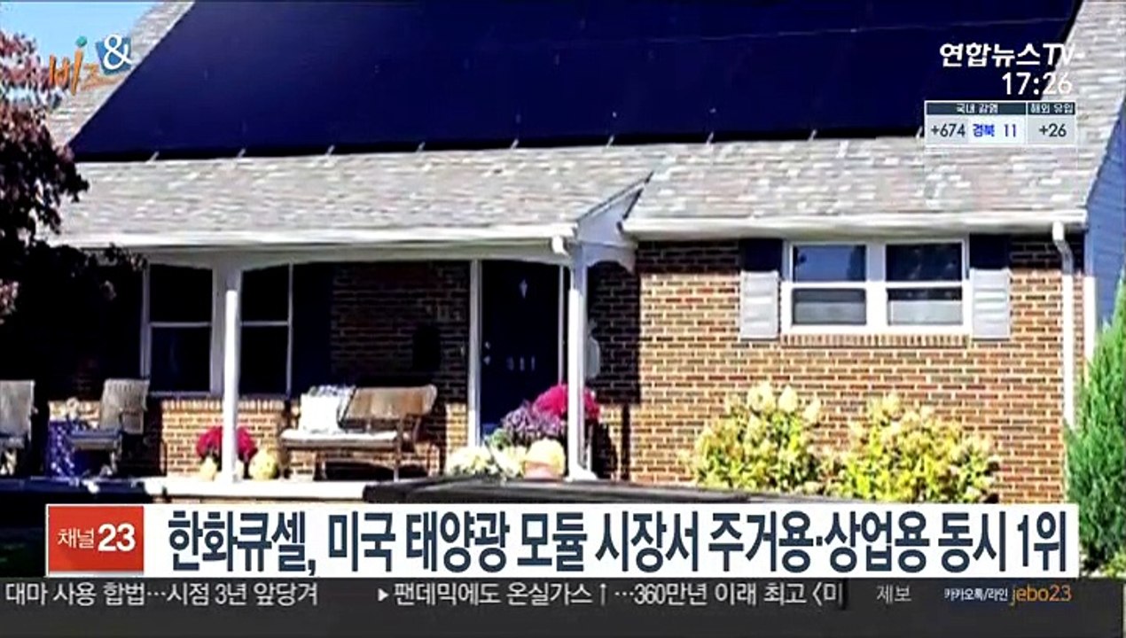 [비즈&] '마음을 움직이는 공간' 현대모터스튜디오 부산 개관 外