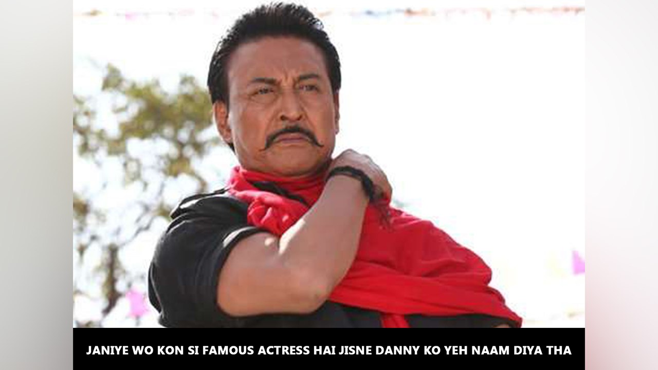 Janiye Wo Kon Si Famous Actress Hai Jisne Danny Ko Yeh Naam Diya Tha