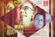 Anuradha Paudwal ~ Agar Tum Na Hote || Hum Tum ~ All Time Hits Of SD & RD Burman