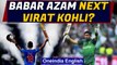 Babar Azam surpasses Virat Kohli in ICC ODI ranking, fastest 13 centuries records | Oneindia News