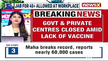 Panvel Closes Vaccination For Few Days _ Centres To Remain Closes Till Vaccine Availability _ NewsX