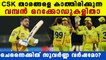 Full list of records CSK captain MS Dhoni can achieve in IPL 2021| Oneindia Malayalam
