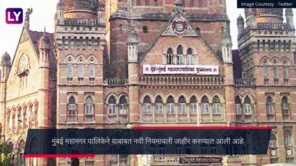 Weekend Lockdown Guidelines: वीकेंड लॉकडाऊन ची अतिरिक्त नियमावली जारी; पाहा कोणाला मिळणार सूट