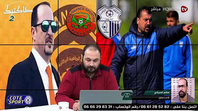 «طاكتيك» انتصار مدوي لحسنية أغادير بالبيضاء يزيد متاعب الرجاء