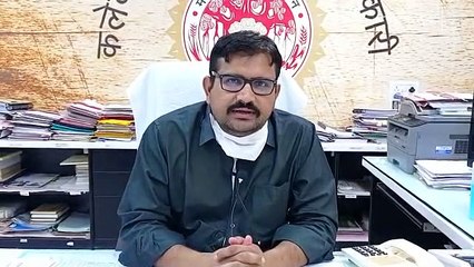 वीडियो: शुक्रवार शाम से 60 घंटे का लॉकडाउन, जाने कलेक्टर का संदेश