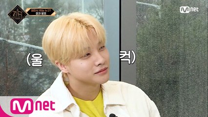 [2회] '믿기지 않는 결과!' 대면식 6위, 아이콘