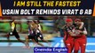 IPL 2021: Usain Bolt sports RCB jersey, trolls Virat Kohli & AB de Villiers | Oneindia News