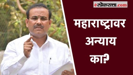 महाराष्ट्रावर अन्याय का? आकडेवारी देत राजेश टोपेंनी केला मोदी सरकारवर गंभीर आरोप!
