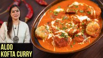Aloo Kofta Curry Recipe | How To Make Aloo Kofta Gravy | Veg Kofta Recipe By Smita Deo