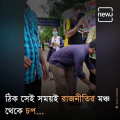 Locket Chatterjee Fried Chops In Election Campaign