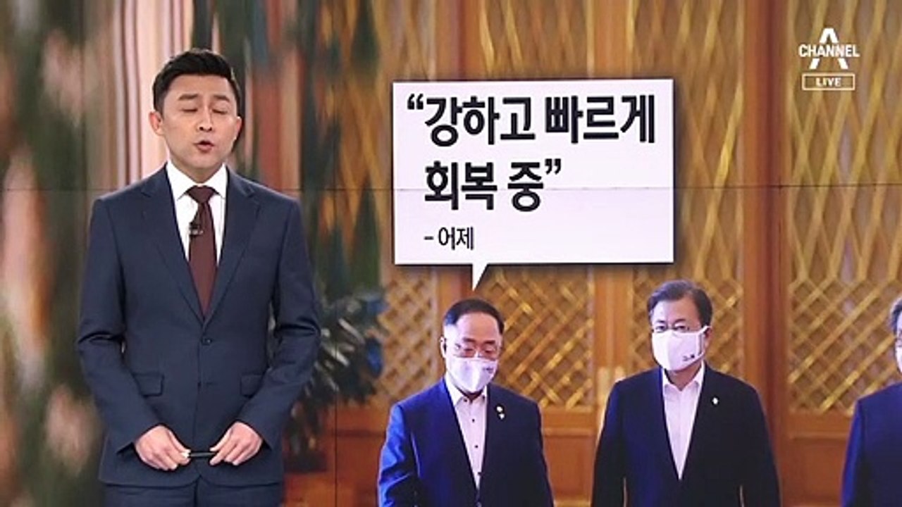 [뉴스A 클로징]정권과 민심의 거리는 몇 미터 입니까