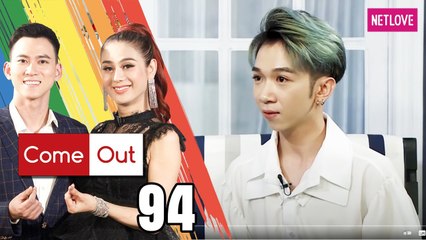 Come Out | Bước Ra Ánh Sáng - Tập 94