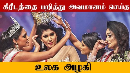 கொடுத்தும் பறிக்கப்பட்ட அழகிப்பட்டம் | Mrs Sri Lanka 2021 Pushpika | Oneindia Tamil