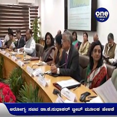 ಏಪ್ರಿಲ್ 11ರಿಂದ ಎಲ್ಲಾ ಕಚೇರಿಗಳಲ್ಲೂ ಲಸಿಕೆ ವಿತರಣೆ- ಸಚಿವ ಸುಧಾಕರ್ ಟ್ವೀಟ್ | Oneindia Kannada