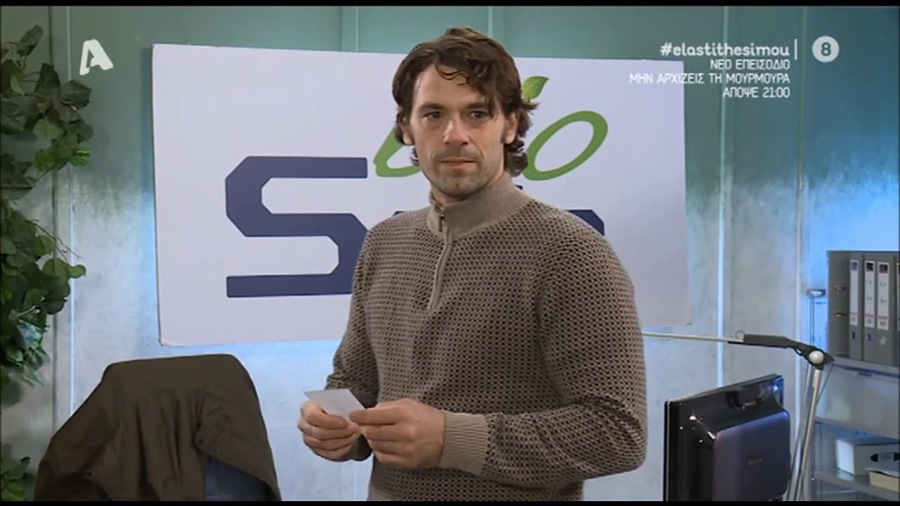 Apostolis Totsikas - Ela sti thesi mou (season 5 episode 144 scenes)