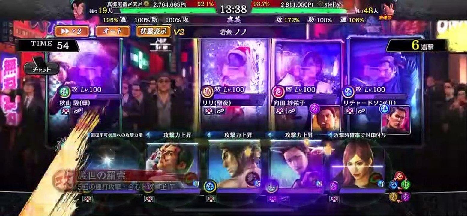 2020.04.08夜　はじめてのお〇〇ばん