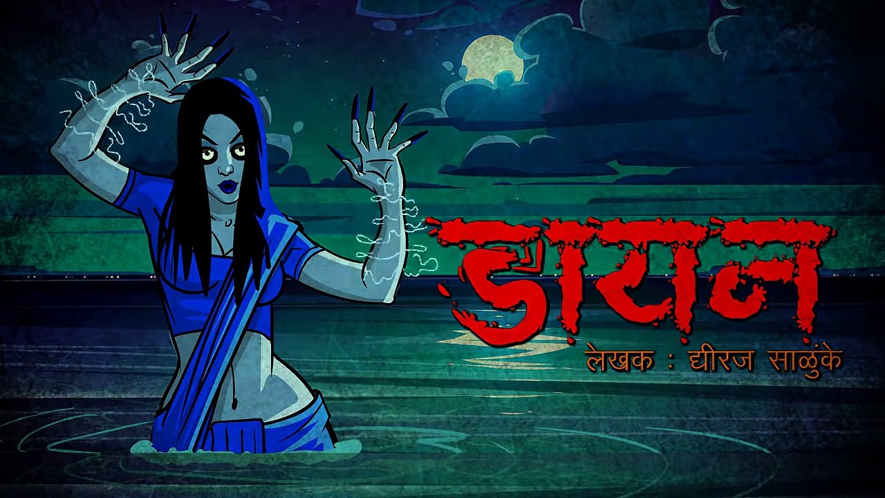 Dayan I Chudail I Scary Pumpkin I Hindi Horror Stories | Hindi Kahaniya | Moral Stories