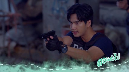 ตัวอย่าง บ้านไร่สายสมร EP.24 | 9 เม.ย.64 | Ch7HD