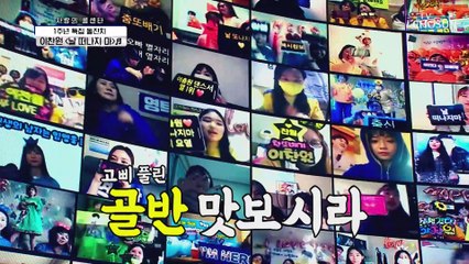 고삐 풀린 찬또 골반 댄스 ‘날 떠나지 마’ ♬ TV CHOSUN 210408 방송