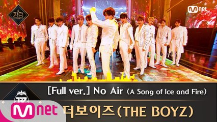 [풀버전] ♬ No Air (A Song of Ice and Fire) - 더보이즈(THE BOYZ)