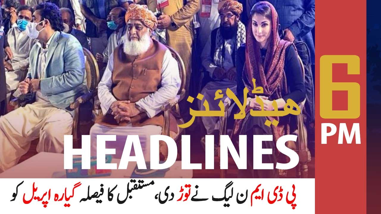 ARYNews Headlines | 6 PM | 8th APRIL 2021