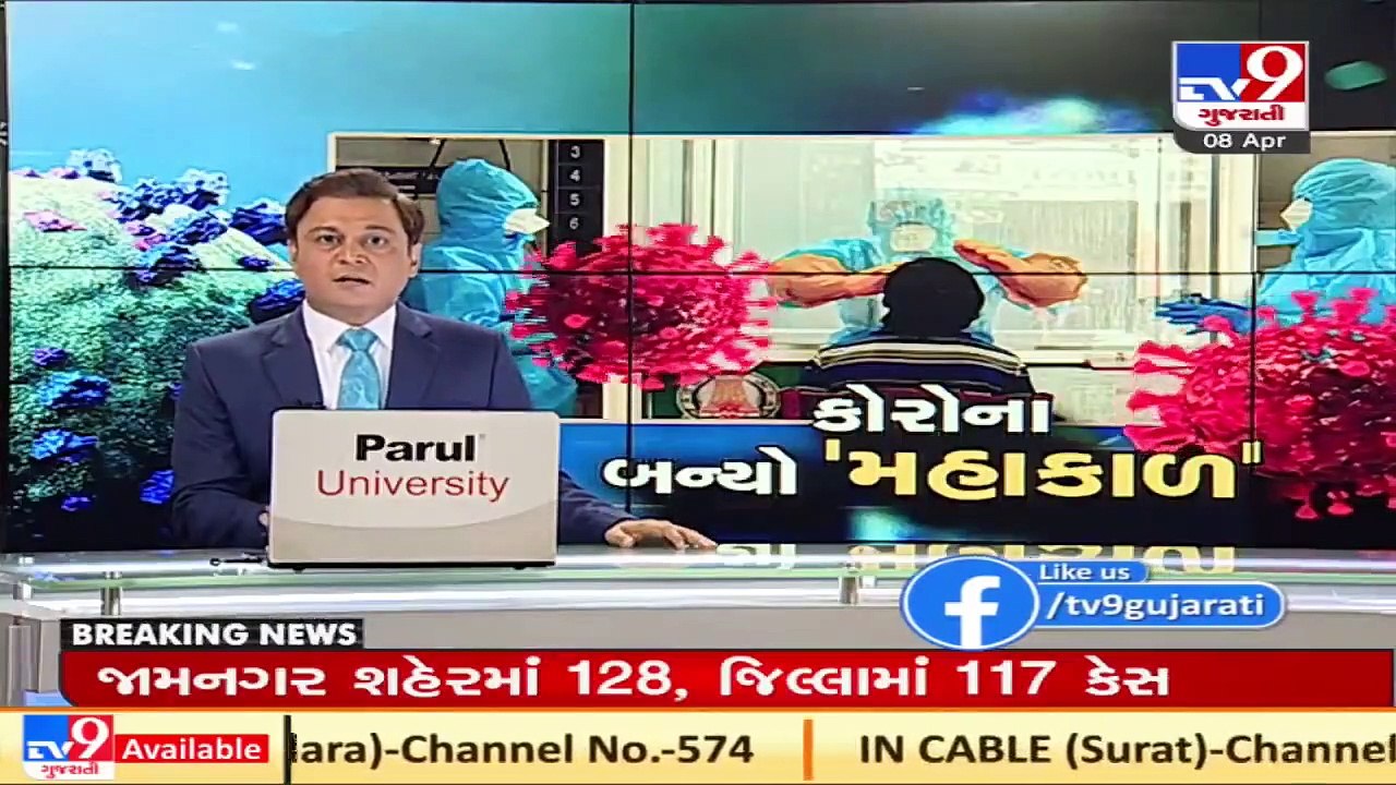 Ahmedabad police appeals traders, industrial workers to leave workplace by 7 pm amid night curfew