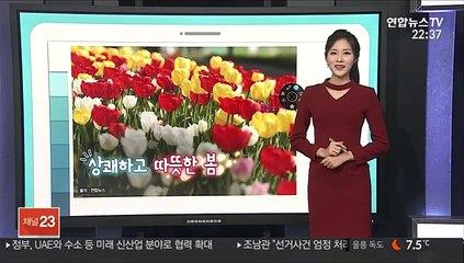 [날씨클릭] 내일 서쪽 따뜻·동해안 선선…건조주의보 확대
