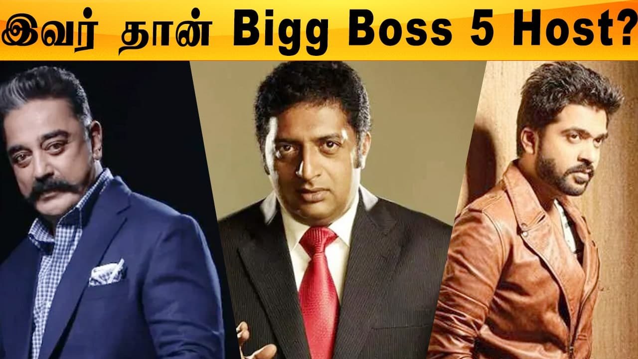 Bigg Boss 5 Host Official Clarification | Aravind Swamy, Simbhu, Kamal Hassan