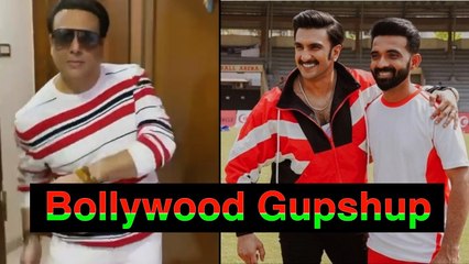 Govinda tests negative for Covid-19 | Ranveer Singh wishes Ajinkya Rahane for IPL 2021