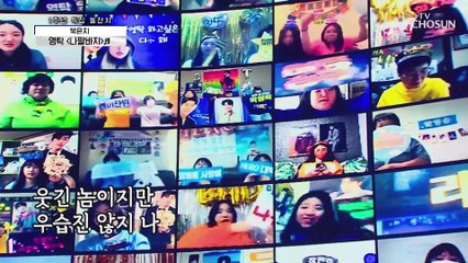 ‘나팔바지’♪ 리듬 탁에 맞춰 흥 폭발⇪ 에헤라디야~ TV CHOSUN 210408 방송