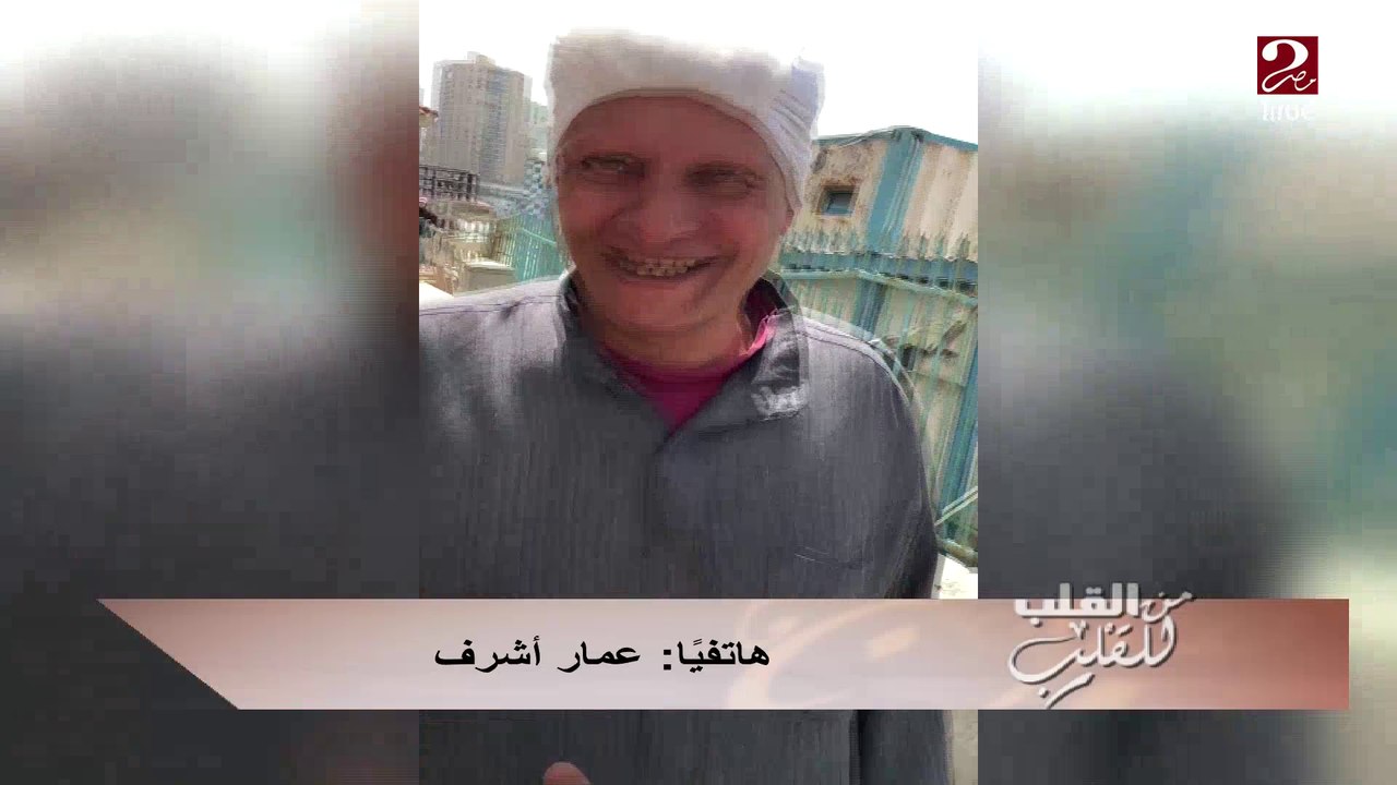 عمار أشرف صاحب فيديو "فرح الناس" : حبيبت أسعد الناس في رمضان  واديتهم فوانيس  فى القاهرة واسكندرية
