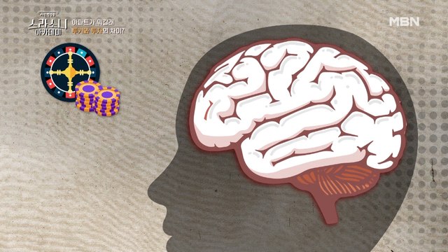※충격※ 도박이 만드는 끔찍한 부작용… “일상 속 뇌 활동 저하”