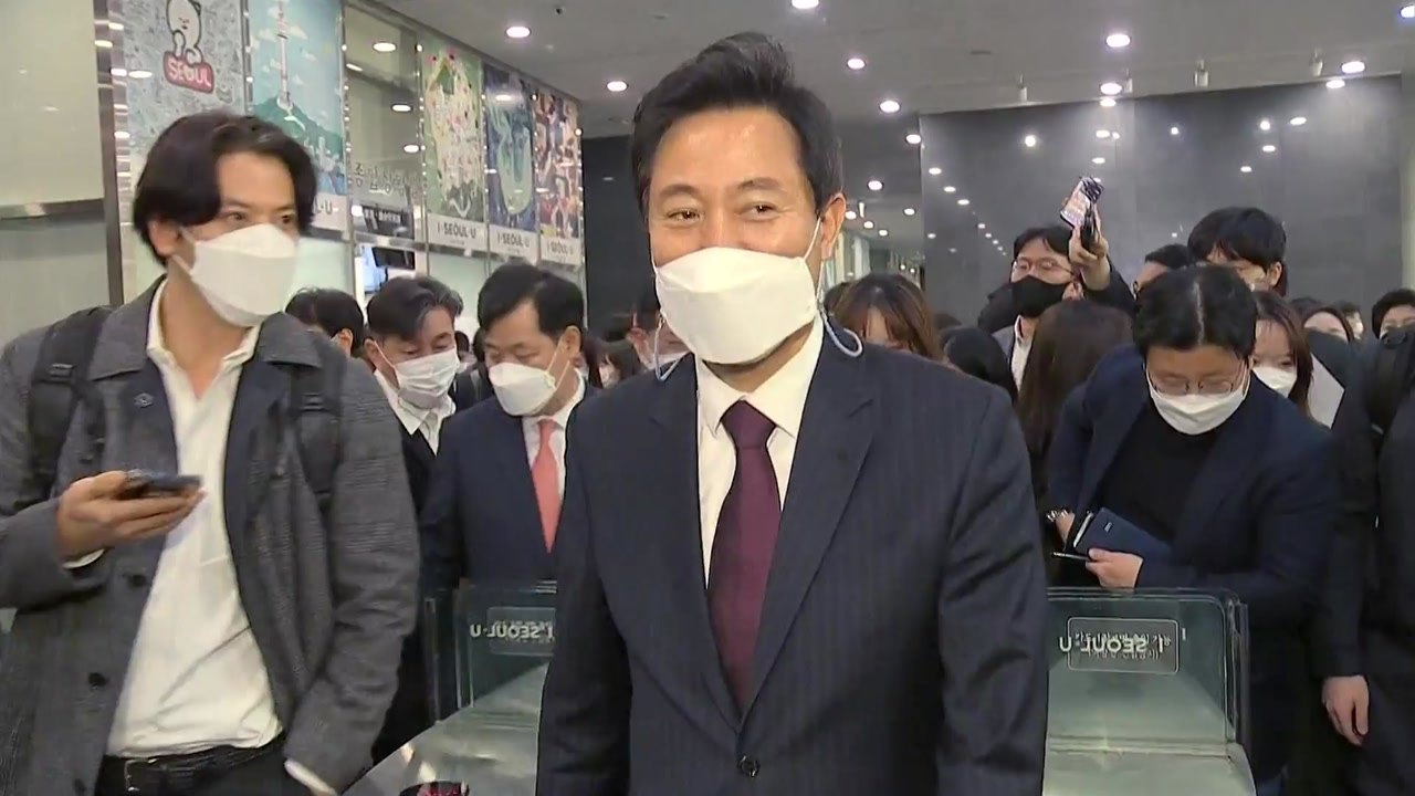 오세훈 서울시장 공식 업무 시작..."오늘부터 서울시는 다시 뛸 것" / YTN