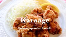 Recette Karaage Ipoulet Frit Japonais I からあげ I Japonaise Cuisine Paris04 I 唐揚げ