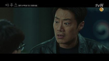 충격에 빠진 이승기x이희준! 재범 확률 높은 ′사이코패스′가 박주현 가까이에...!