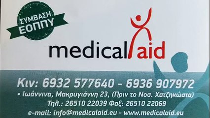 ΣΤΗ ΛΑΚΟΥΒΑ ΜΕ ΤΟΝ ΤΗΛΕΚΩΣΤΟΓΛΟΥ