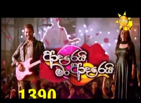 Adarei Man Adarei Episode 1390