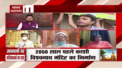 जानिए क्या है  काशी ज्ञानवापी विवाद