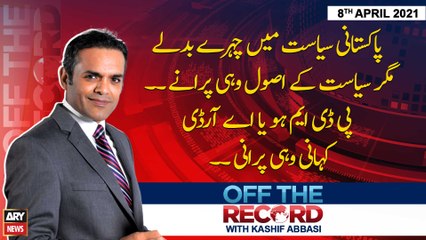 Off The Record | Kashif Abbasi | ARYNews | 8 April 2021