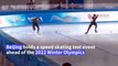 Beijing Winter Olympics: Speed skating test event at Ice Ribbon