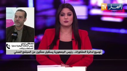 توسيع دائرة المشاورات..رئيس الجمهورية يستقبل ممثلين عن المجتمع المدني