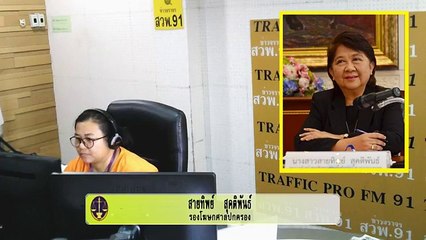 มีคำสั่งให้ไปประจำในท้องที่ ที่ขอช่วยราชการ มีสิทธิได้รับค่าเช่าบ้านไหม? : กฎหมายชายคา ปัญหาชาวบ้าน โดย ศาลปกครอง : 17 มีนาคม 2561