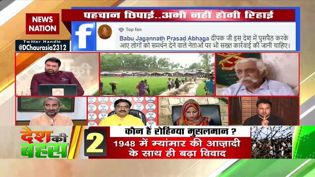 Desh Ki Bahas : Rohingyas vandalised Amar Jawan Jyoti in Mumbai