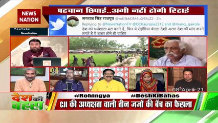 Desh Ki Bahas : BJP has given citizenship to Pakistani